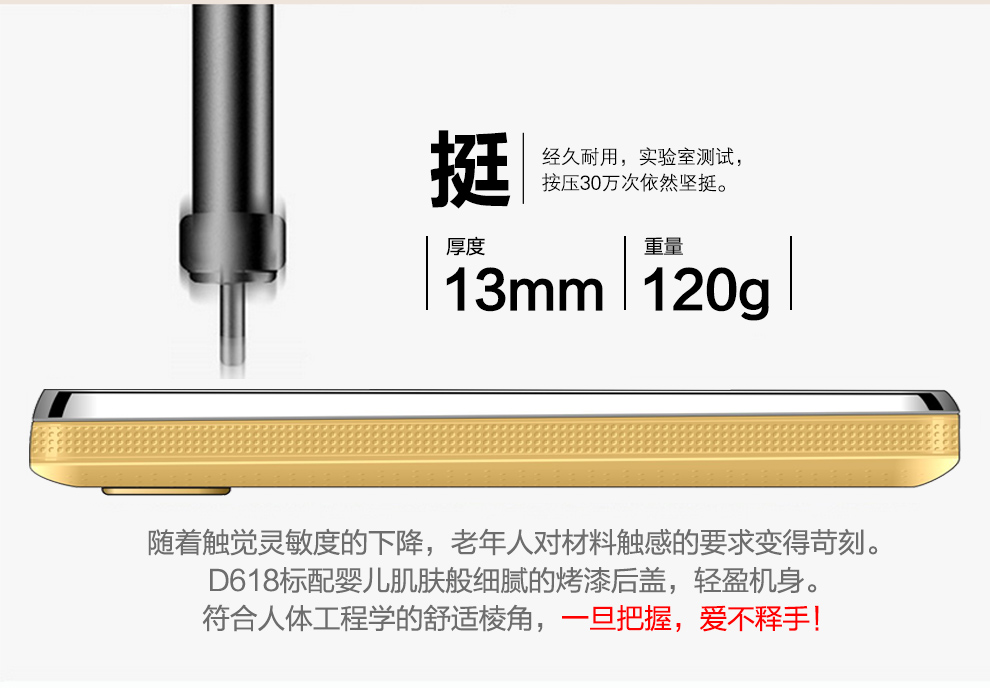 纽曼（Newman）D618 移动/联通2G 老人手机 红色
