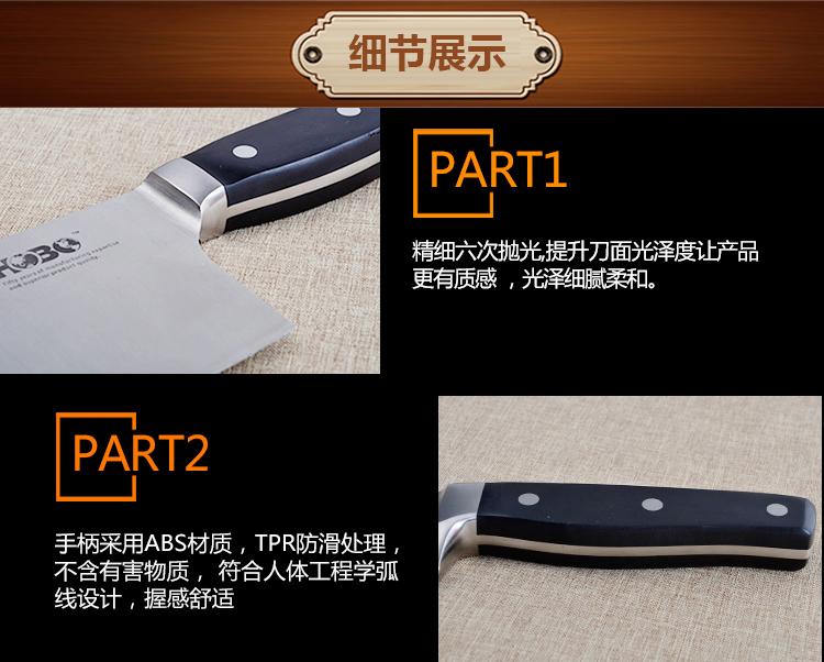 宏宝 厨房刀具五件套装切菜砍骨厨师刀竹砧板  HLK032-05