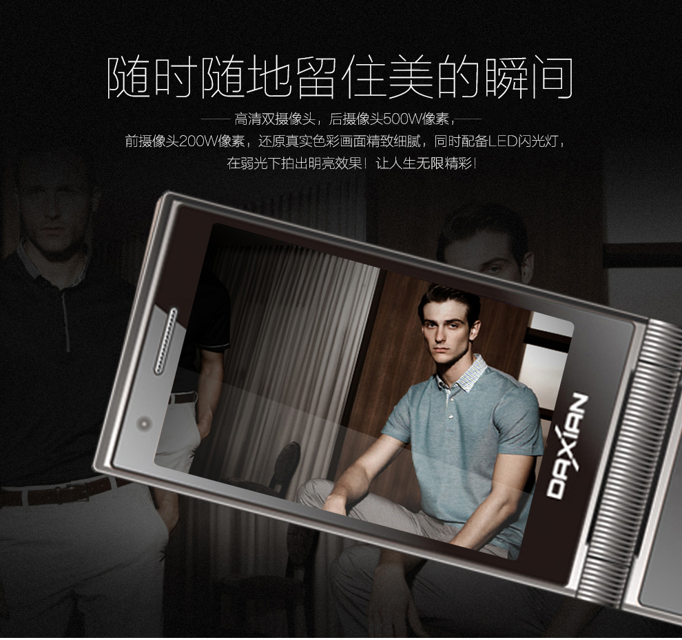 大显（DaXian） W189 联通3G 智能手机 翻盖商务手机 金色