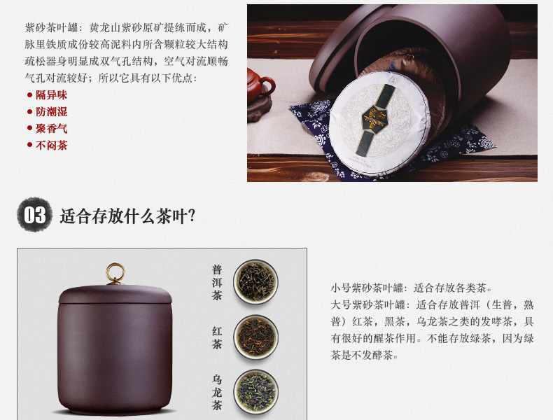 
                                                                                宏中（hongzhong） 宜兴紫砂茶叶罐 大号 七饼装存茶罐醒茶密封罐普洱茶饼罐储茶罐 紫泥七饼装-熟普专用                