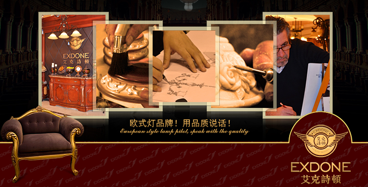 
                                        华艺灯饰 欧式吊灯 客厅餐厅卧室书房简约灯具 艾克诗顿 CH0131                