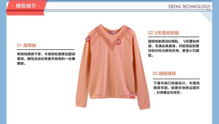 佐丹奴 女装外套 优雅蕾丝拼接时装 百搭马卡龙套头卫衣01324035 24灰绿色 大码(165/92A)