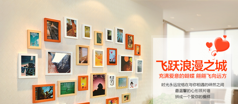 梦雅莉 实木 心形照片墙 28框相框墙 相框创意组合M-028 白原胡思念混搭