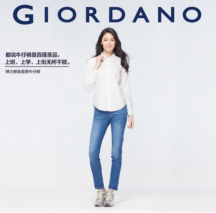 佐丹奴牛仔裤 女装弹力洗水泛白修身显瘦直筒裤 牛仔长裤05414521 12中蓝色 30码(170/74A)