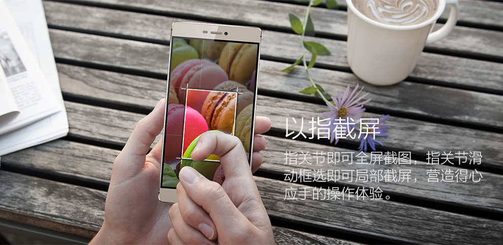 华为 p8高配版 双卡双待手机 64G ROM 流光金   移动/联通双4G  标配版