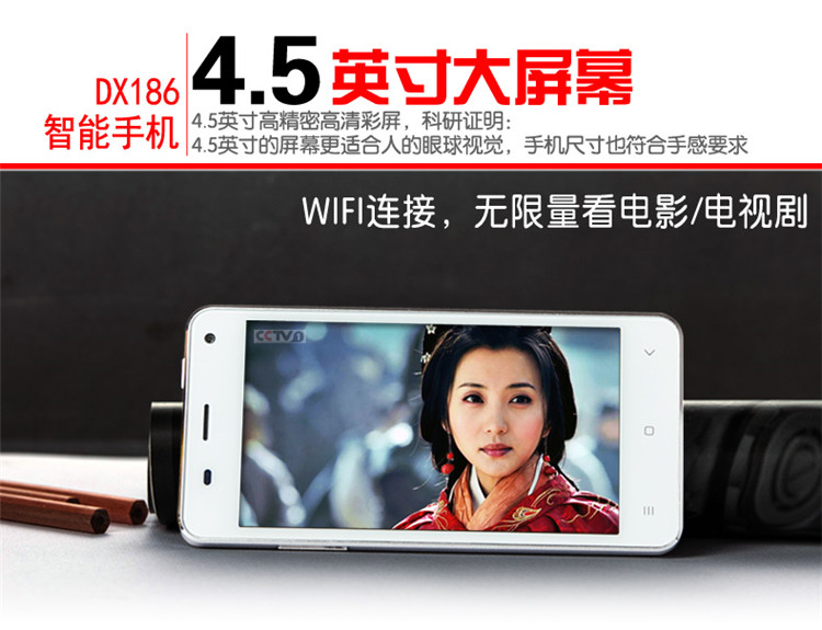 大显DX186 移动/联通 触屏智能老人手机 双卡双待 黑色