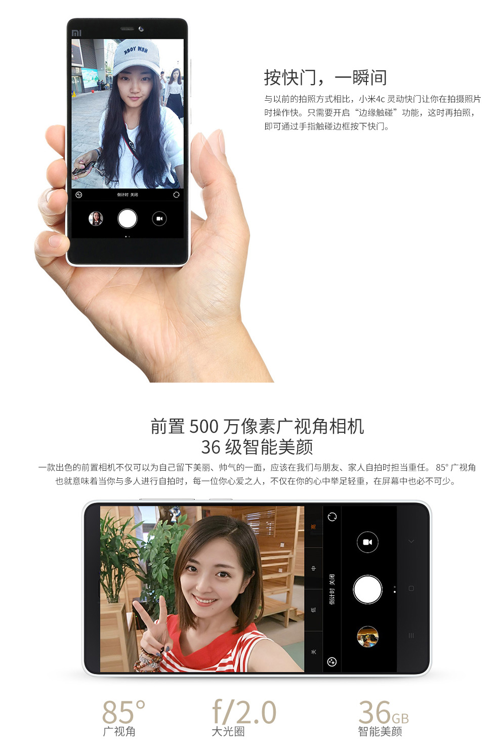 小米（MI）4C移动/联通/电信4G 全网通双卡双待手机 星空灰 高配版(3G RAM+32G ROM) 标配