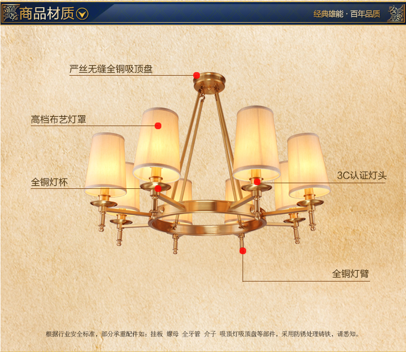 雄能美式吸顶灯全铜吊灯客厅灯乡村田园卧室吸顶灯具北欧餐厅灯饰 8头直径85cm