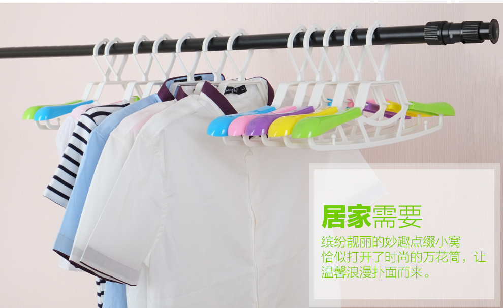 
                                        丽美舒护肩可伸缩多功能防风衣架家用无痕成人塑料晾衣架批发干湿两用室内室外衣撑衣服衣架子衣挂 丁香紫 10个装                