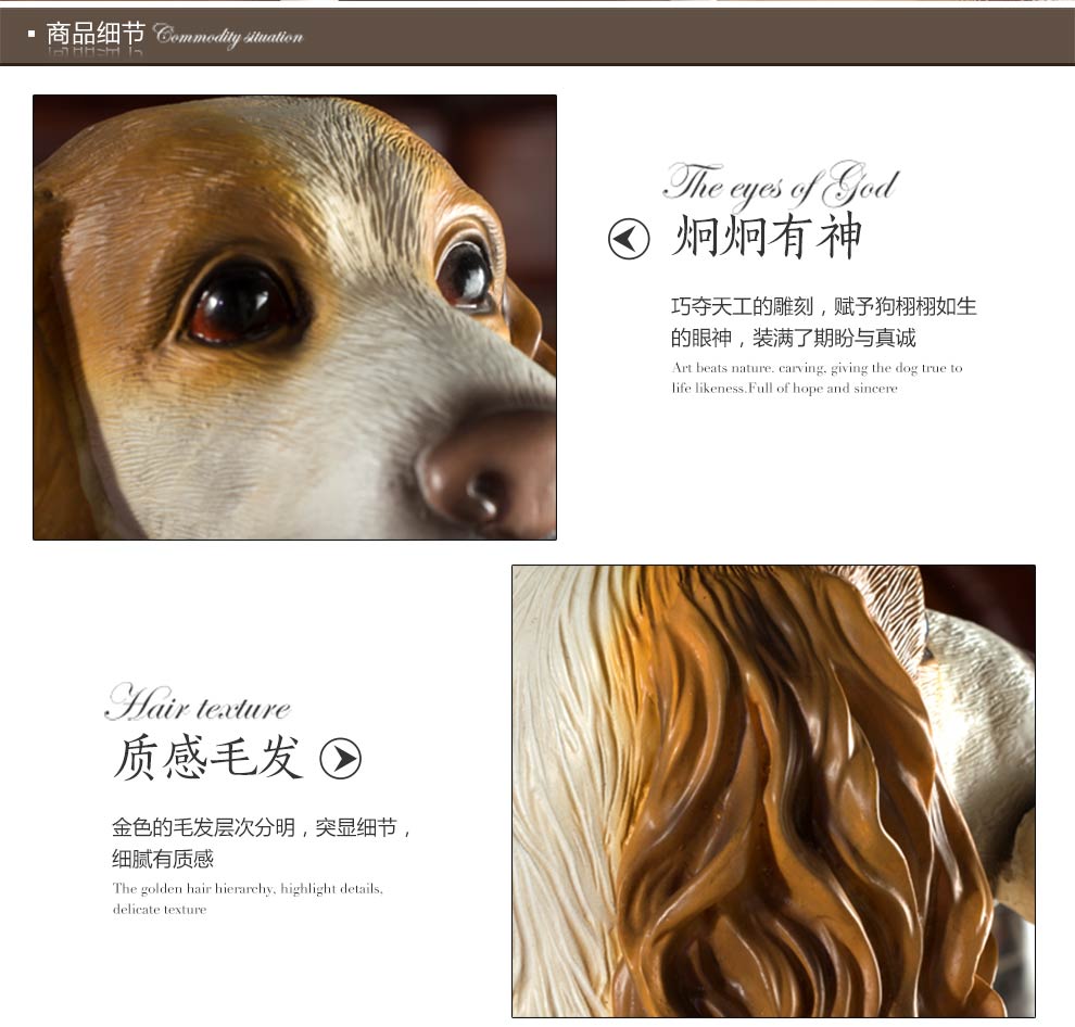 
                                                                                得美莱斯（DMLS）客厅摆件工艺品酒柜摆设 创意装饰品摆件家居饰品 仿真狗北欧式美式模型新家装修软装 可卡白黄色                