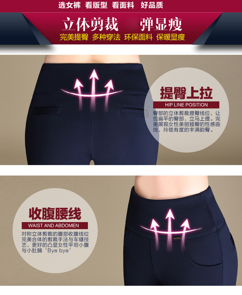 
                                        绮唯嘉 2016新款加长大码高腰外穿打底裤女秋冬季铅笔小脚休闲裤修身显瘦 厚款-黑色 L                