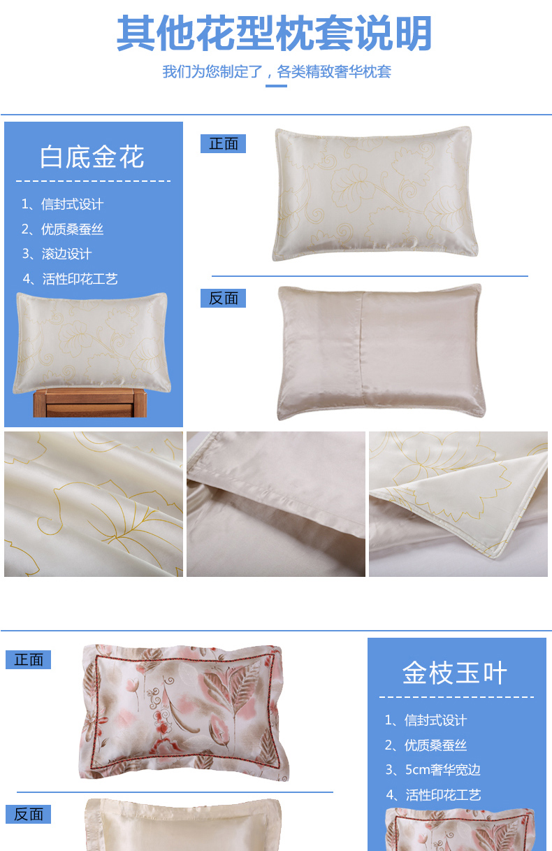 
                                        华氏蚕人100%桑蚕丝枕巾双面真丝活性印花枕套加厚丝绸家居高端枕头套 白底金花 单只                