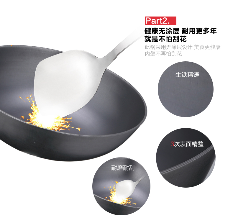 
                                        宏光HOMGOAL真不锈铸铁炒锅传统生铁锅无涂层物理不粘锅电磁炉通用32CM                