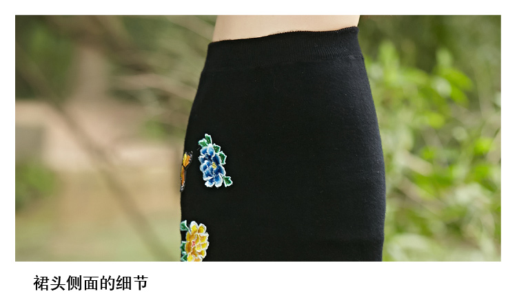 美情芬     2015年秋冬新款 花朵蝴蝶绣花毛线百搭裙 CC152# 黑色 均码