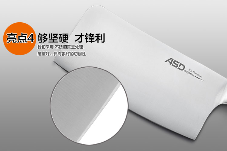 爱仕达ASD刀具套装 皓锐系列不锈钢六件套组合WG901606