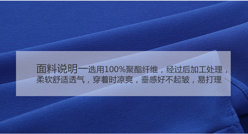 菲妮迪品牌女装新款纯色OL通勤职业气质长袖雪纺衬衫女衬衣 蓝色- L-