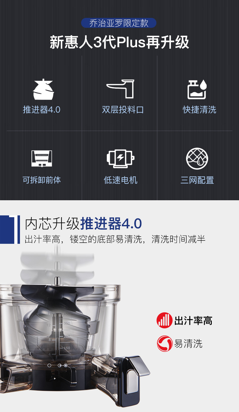 惠人(hurom) 原汁机低速榨汁机果汁机韩国原装进口三代升级h