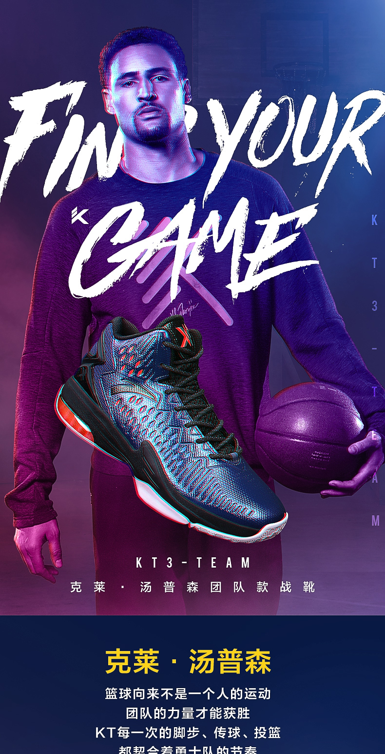 安踏男鞋 篮球鞋男高帮汤普森kt3球鞋春季款皮面防水气垫鞋子减震高