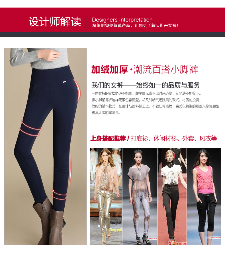 
                                        绮唯嘉 2016新款加长大码高腰外穿打底裤女秋冬季铅笔小脚休闲裤修身显瘦 厚款-黑色 L                