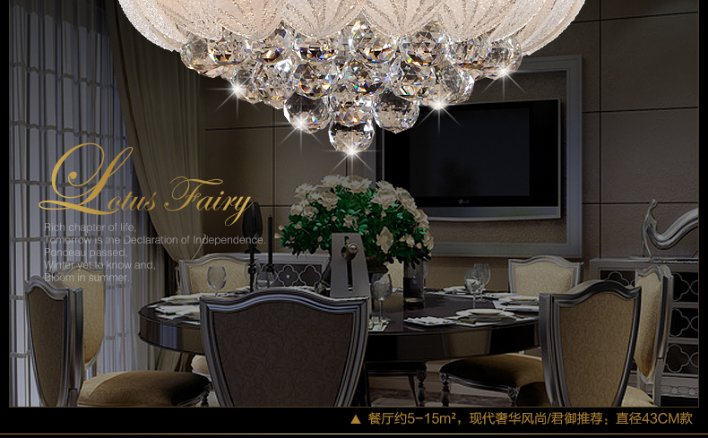 科美家吊灯水晶灯卧室吊灯餐厅灯灯具客厅灯灯饰4036 4036-450