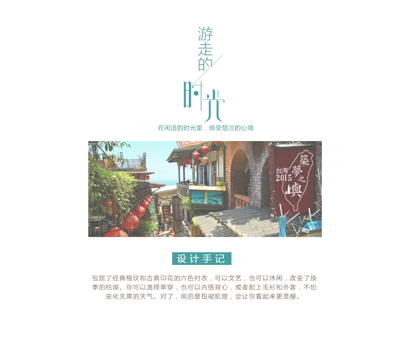 【初冬特惠】茵曼2016秋装新款文艺长袖格子衬衫百搭长袖衬衣女【8530110567】 咖啡-绿 M