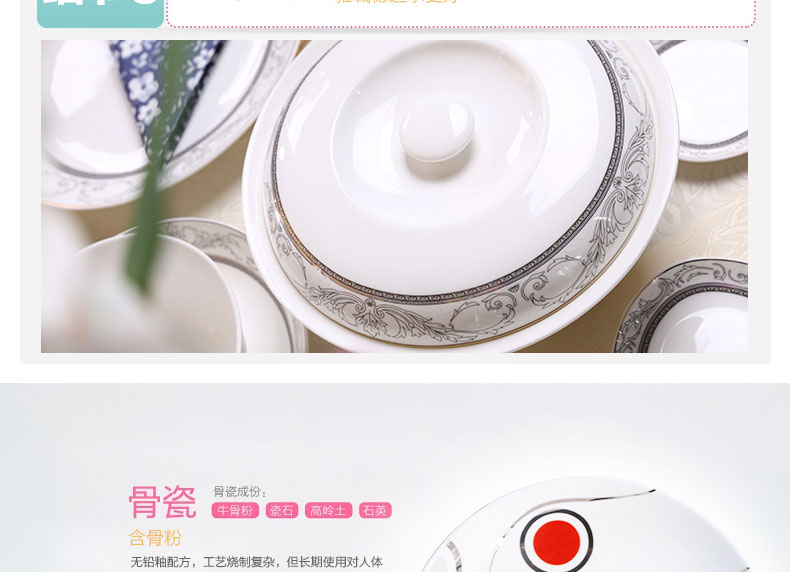 
                                        雅诚德（arst） 28/56头中式骨瓷餐具套装 家用送礼陶瓷碗碟套装 礼盒包装 轻舞飞扬 56头                