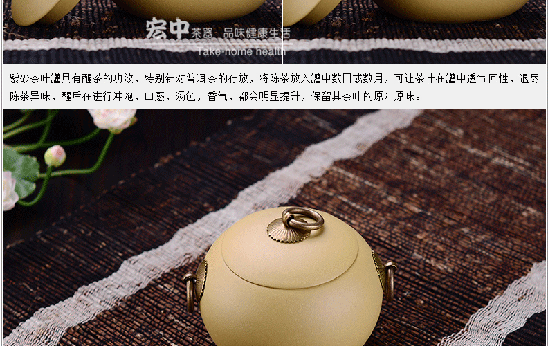 宏中 宜兴紫砂 茶叶罐 源远流长茶叶罐 存茶醒茶罐 段泥