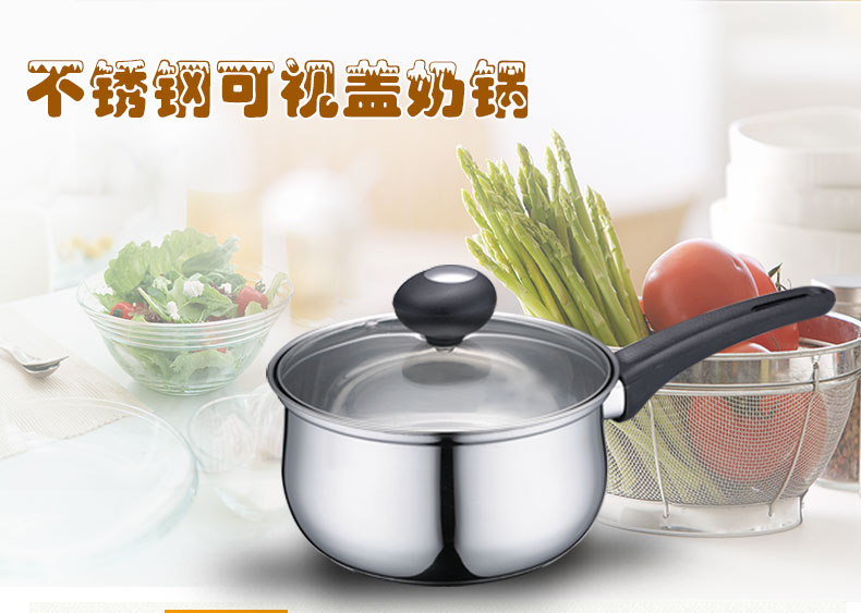 ASD爱仕达煮奶锅 16CM不锈钢电磁炉通用奶锅汤锅WG1916