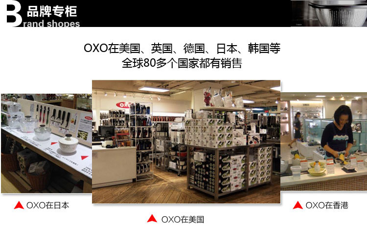 
                                        美国进口OXO奥秀花式曲奇机压饼干机 带12套饼干模具1257580                