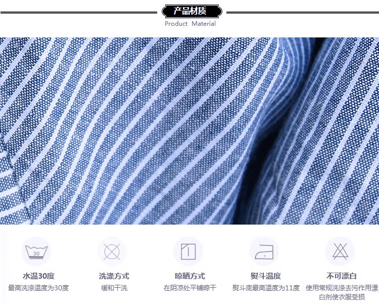 八锻锦（BETOUCH)2015夏秋新款衬衣百搭条纹内搭口袋棉麻衬衫女 蓝白条纹 均码