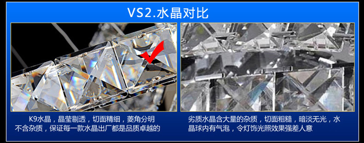 
                                        弗森照明 个性时尚水晶灯吊灯客厅灯吸顶灯卧室灯3210 单圈200 圆形                