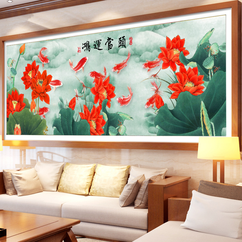 正品精准印花新款花开富贵鸿运当头九鱼图荷花版客厅印花年年有余十字绣 3股线绣11CT棉线印花145*55CM只绣花跟鱼
