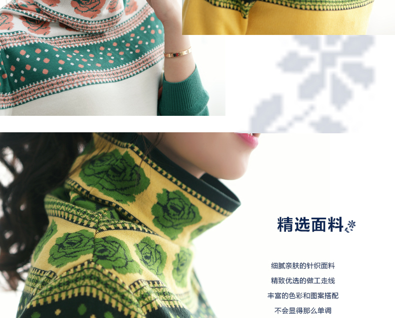 拉斐班妮2016春秋新款保暖堆堆领套头毛衣花朵高领针织打底衫毛衣女 蓝色 XXXL