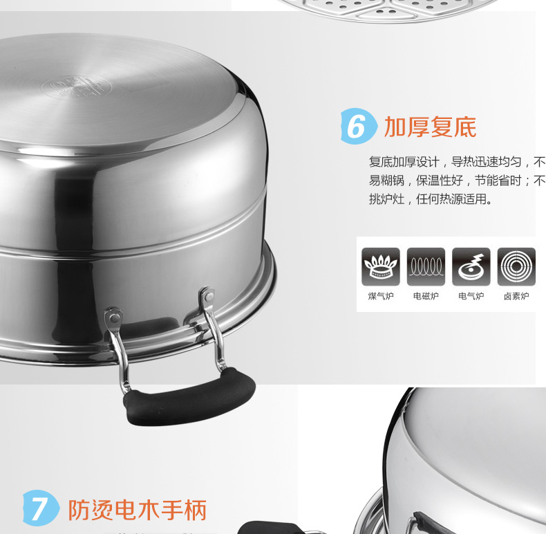 
                                        
                                        爱仕达（ASD） 爱仕达蒸锅ASD二层304不锈钢大蒸锅 电磁炉通用M1534G 34CM                