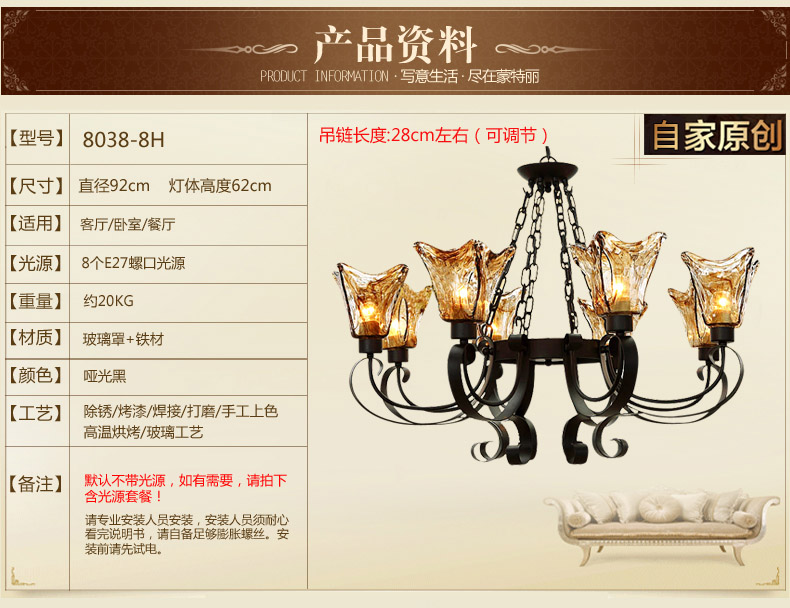 蒙特丽 客餐厅卧室书房吊灯8038 美式田园复古灯具 爱洛斯华(B) 3头灯罩朝下 配送led灯泡(E27黄光5W)