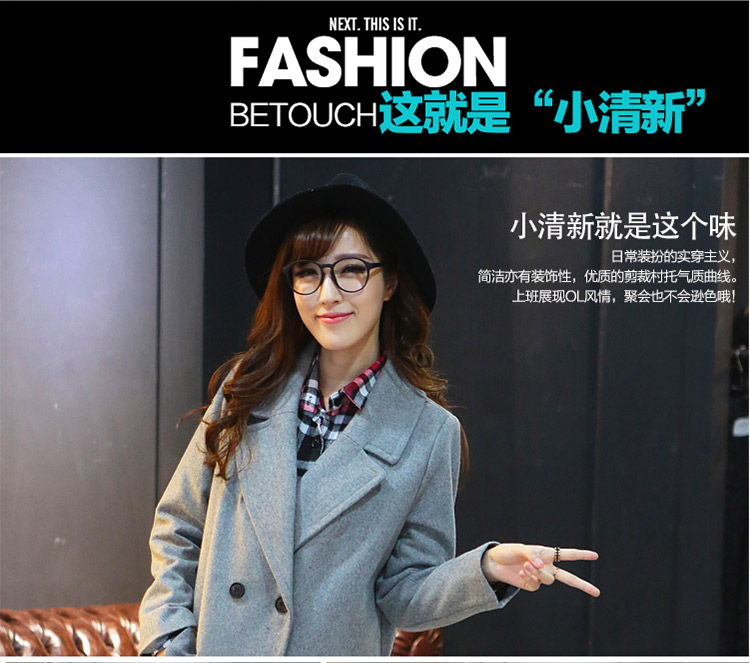 八锻锦（BETOUCH）2015秋装新款 韩版修身外套中长款毛呢大衣风衣女 军绿色 M