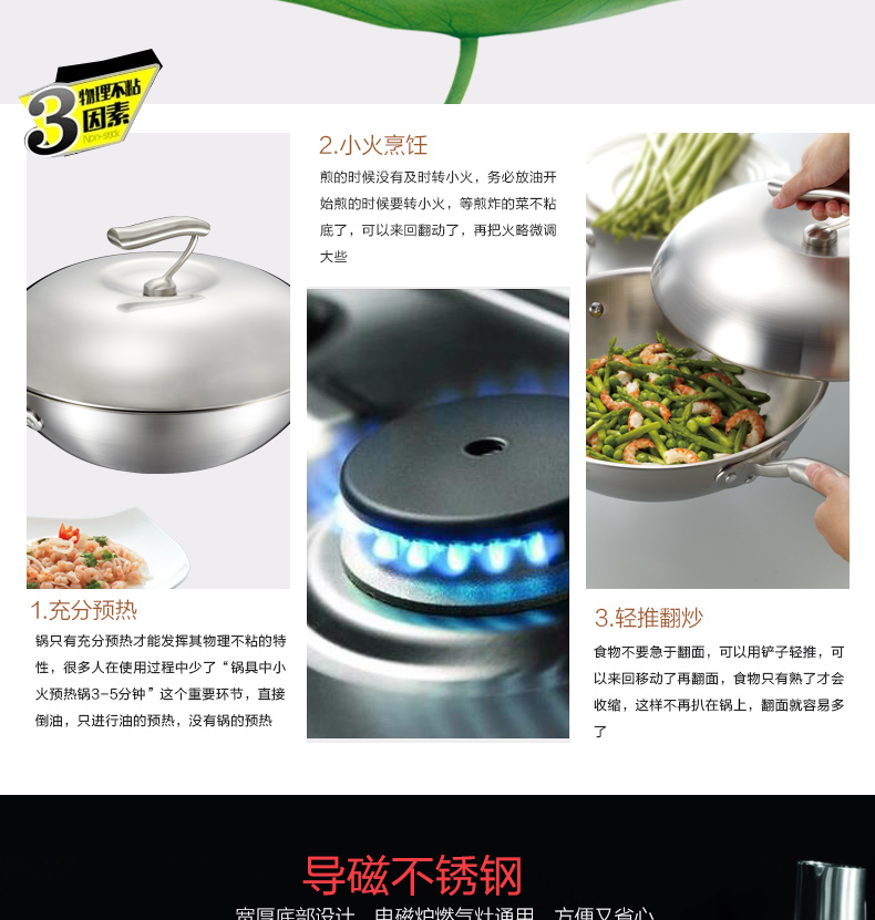 爱仕达厨房烹饪锅具 ASD 尊享复合铜芯五层不锈钢少油烟炒锅 S1332C