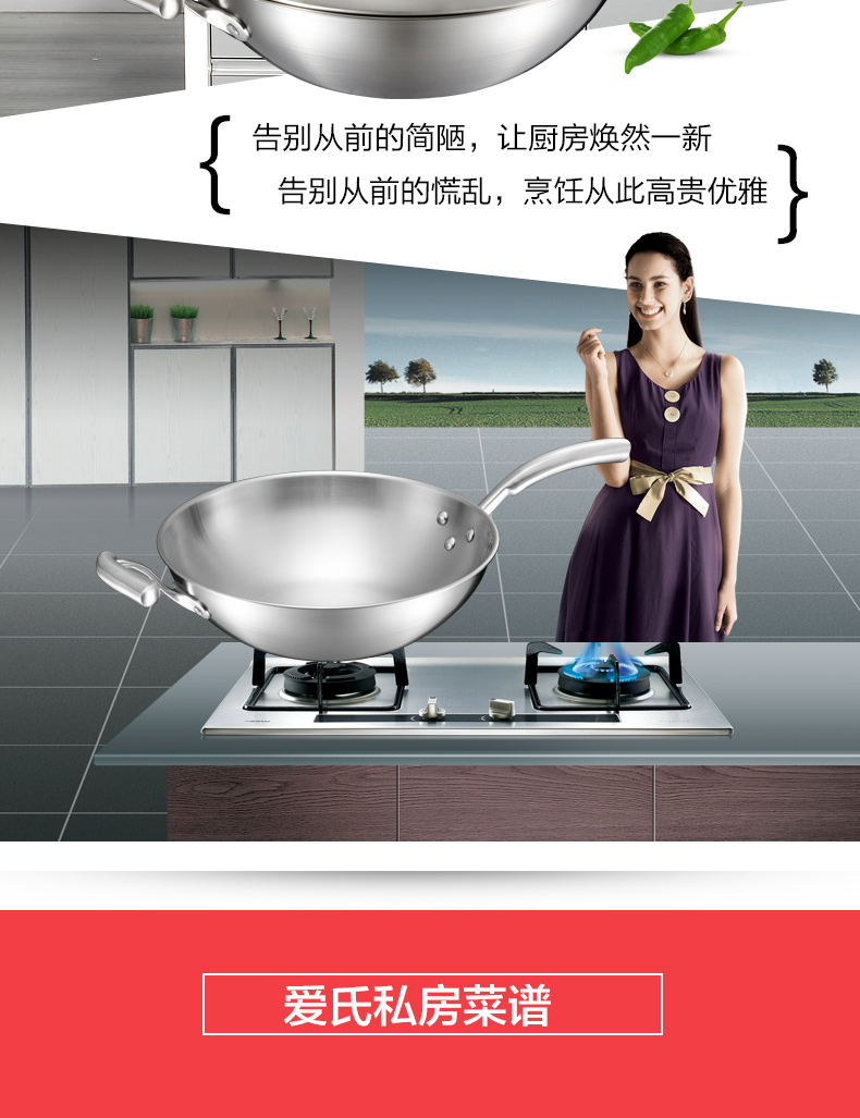 爱仕达厨房烹饪锅具 ASD 尊享复合铜芯五层不锈钢少油烟炒锅 S1332C