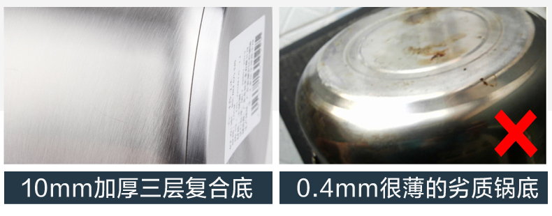 好东家不锈钢16cm热奶锅 加厚复底 辅食锅汤锅小锅 电磁炉燃气通用