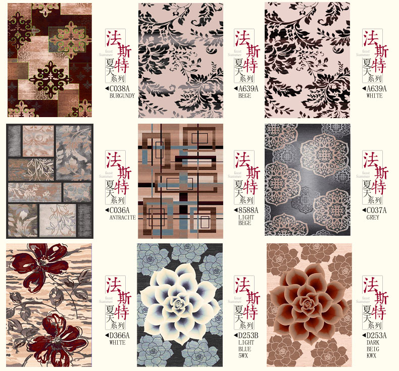 港龙地毯土耳其进口客厅地毯卧室地垫手工剪花 法斯特331C 200cm*300cm