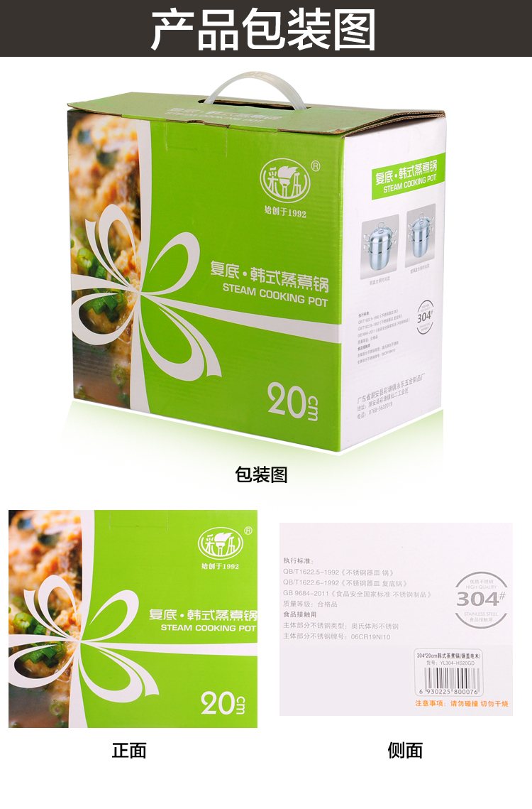 采乐 304不锈钢蒸锅双层复底蒸煮多用锅20cm 煤气炉电磁炉通用锅具