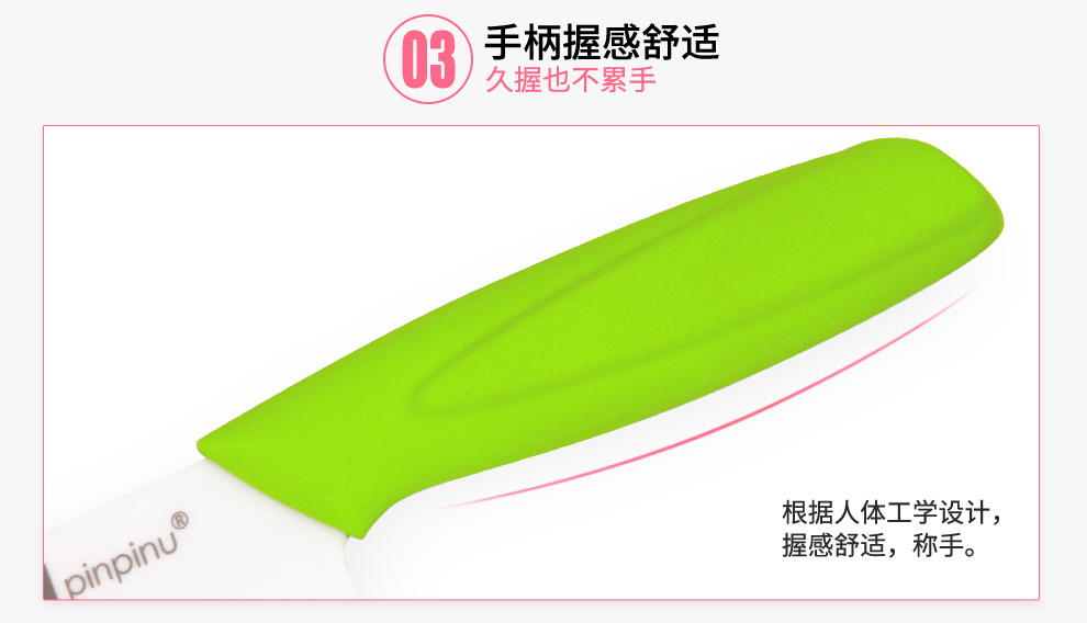 
                                        品品优（pinpinyou） 品品优厨具彩色陶瓷刀具5件套装 菜刀 多功能刀 水果刀 刨子 刀座                