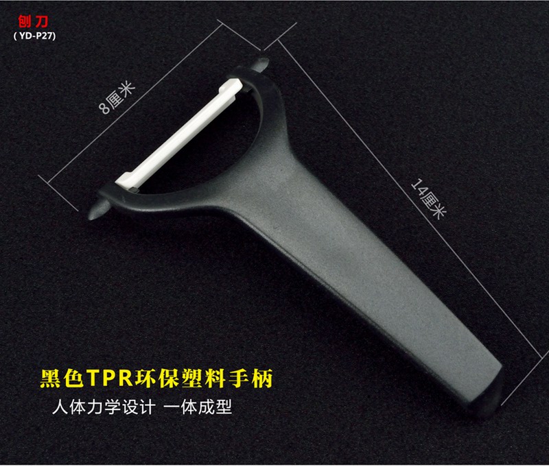 XINCI心瓷 锆制品陶瓷刀6件套厨具 陶瓷刀皮革礼盒套装 菜刀水果刀刨刀镜面刀 陶瓷刀6件套皮革礼盒