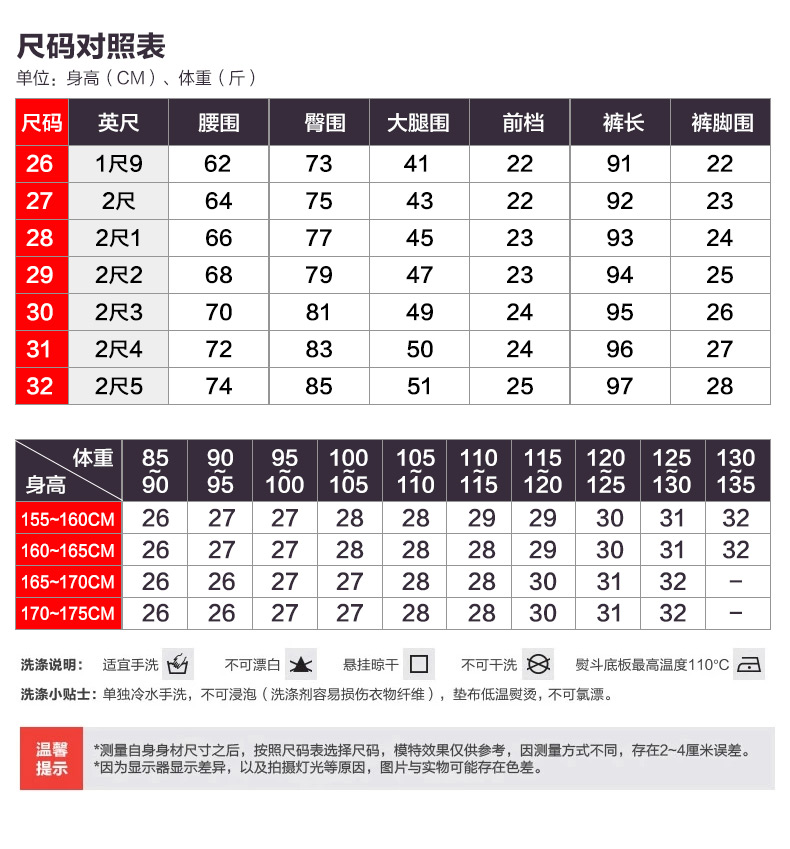 布音打底裤女韩版新款外穿黑白色女裤显瘦小脚裤长裤铅笔裤女弹力裤子 黑色 32