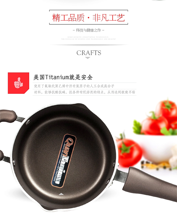 南方厨具 不粘锅煮面煮奶锅18cm 电磁炉通用  NF621