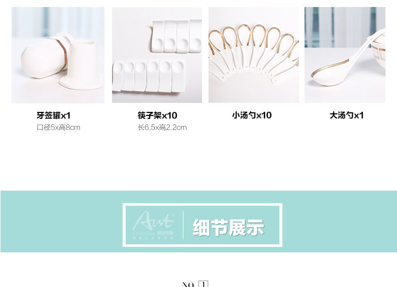 
                                        雅诚德（arst） 28/56头中式骨瓷餐具套装 家用送礼陶瓷碗碟套装 礼盒包装 轻舞飞扬 56头                