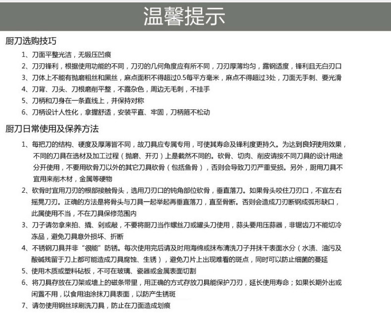 
                                        Ameal德国菜刀套装厨房不锈钢刀柄刀具10件套 德式不锈钢厨刀砍骨刀套刀                