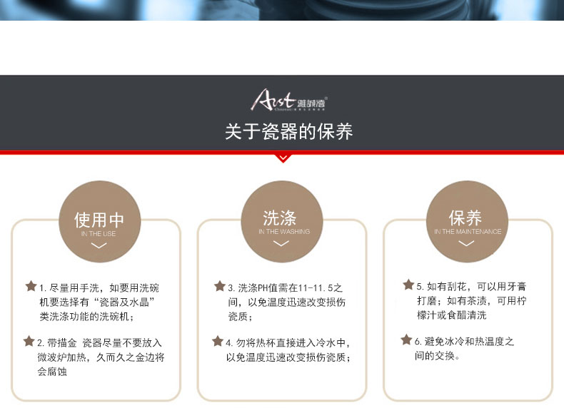 
                                        雅诚德（arst） 28/56头中式骨瓷餐具套装 家用送礼陶瓷碗碟套装 礼盒包装 轻舞飞扬 56头                
