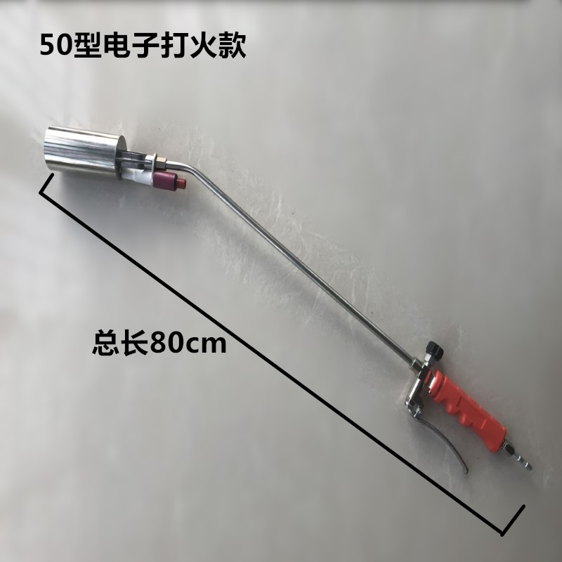 防水專用噴火槍sbs卷材噴槍液化氣烤槍50型三開關燒豬毛佳潤金工50型