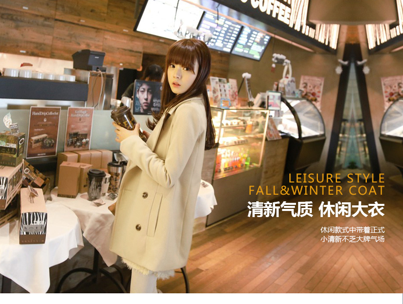 璐奕诗 2015秋款韩版修身中长款毛呢外套 羊绒呢子大衣女 杏色 L